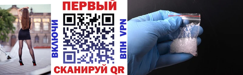АМФЕТАМИН Premium Долгопрудный