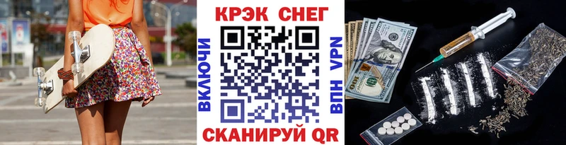 Купить где  Долгопрудный  COCAIN Fish Scale 