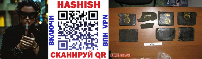 Гашиш hashish  Купить закладки  Долгопрудный 