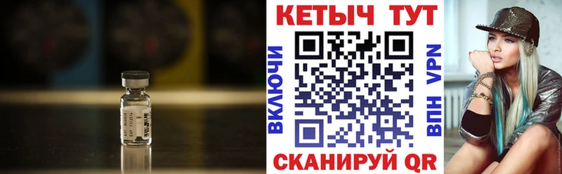 Кетамин VHQ  Купить где  Долгопрудный 