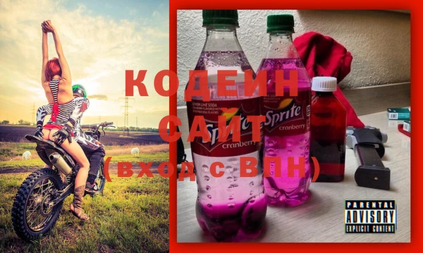 2c-b Лиски