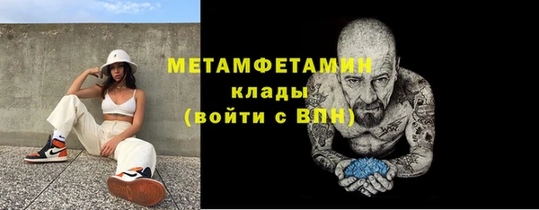альфа пвп Липки
