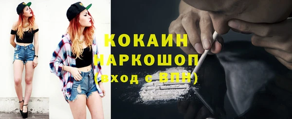 2c-b Лиски