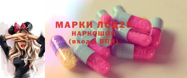 2c-b Лиски
