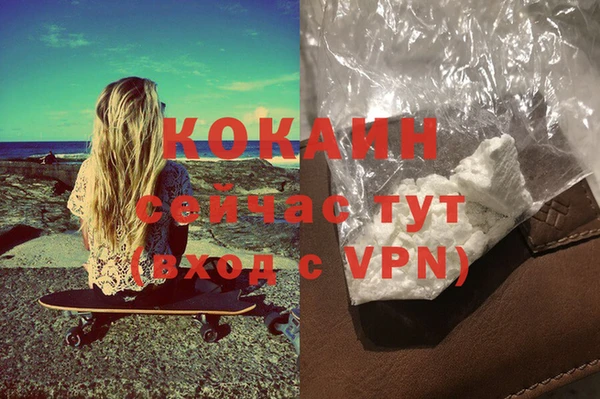 2c-b Лиски