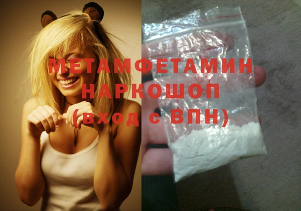 альфа пвп Липки