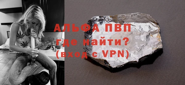 2c-b Лиски