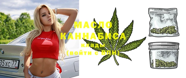 2c-b Лиски
