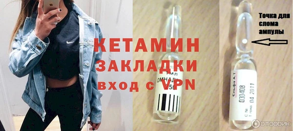 альфа пвп Липки