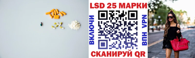 Купить где  Долгопрудный  LSD-25 экстази кислота 