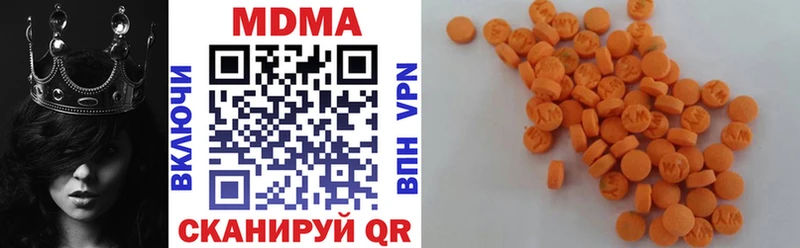 MDMA Molly  Купить  Долгопрудный 