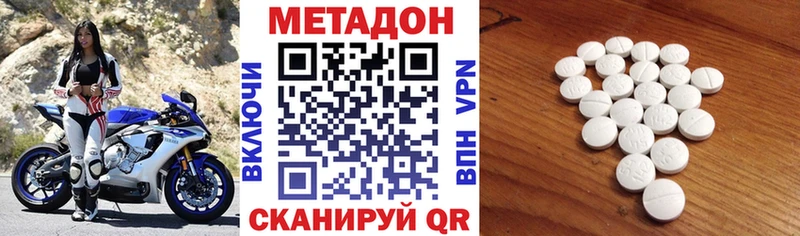 Купить закладки  Долгопрудный  Метадон VHQ 