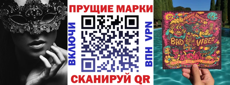 Марки 25I-NBOMe 1,5мг  Купить  Долгопрудный
