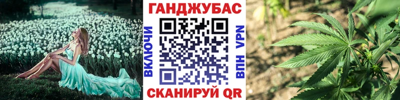 Бошки марихуана Ganja  Купить  Долгопрудный 